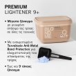 Schwarzkopf Professional BLONDME Prem Light 9+ 450gr