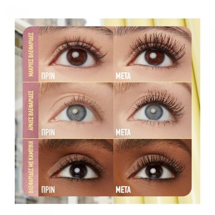 Maybelline New York Colossal Bubble Waterproof Mascara Black 8.75ml