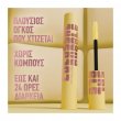 Maybelline New York Colossal Bubble Waterproof Mascara Black 8.75ml