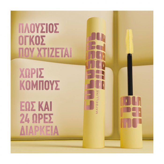 Maybelline New York Colossal Bubble Waterproof Mascara Black 8.75ml
