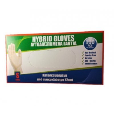 Υβριδικά Γάντια Λευκά Μιας Χρήσης Small 100ΤΜΧ