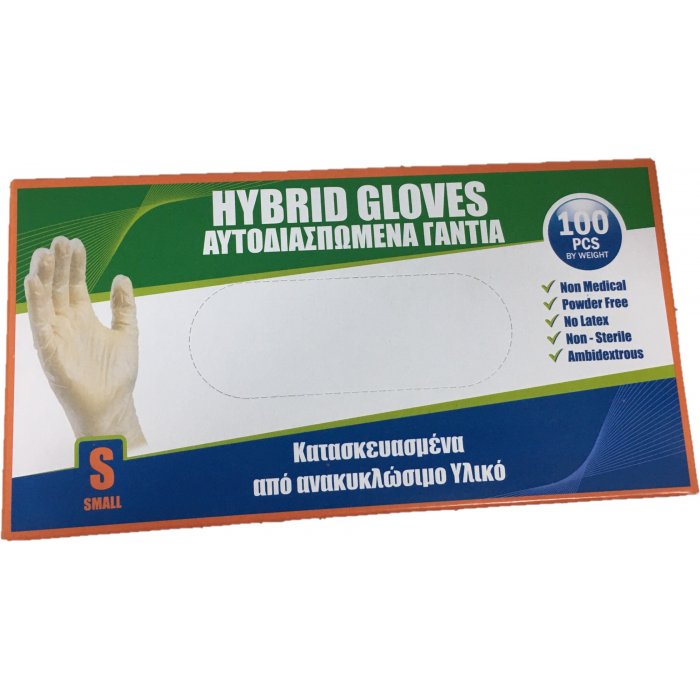 Hybrid Gloves White Disposable Large 100PCS