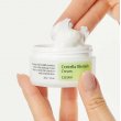 Cosrx Centella Blemish Cream 30ml