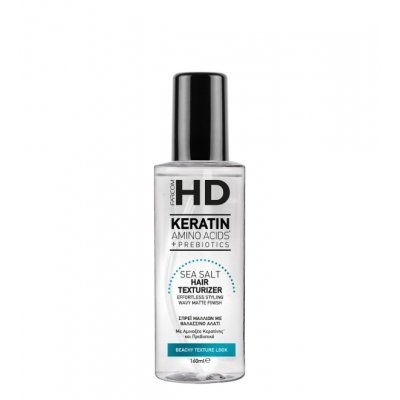 Farcom HD Sea Salt Hair Texturizer Spray 160ml
