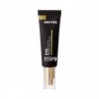 Medi-Peel Peptide 9 Eye Hyaluronic Volumy Eye Cream 40ml
