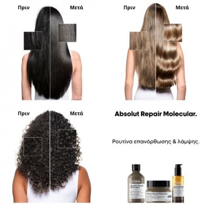L'Oréal Professionnel Absolut Repair Molecular Bi-Phase Oil 30ml
