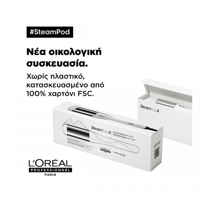 LOreal Professionnel Salon SteamPod V4