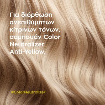 Lorvenn Color Neutralizer Anti-Yellow Shampoo 300ml