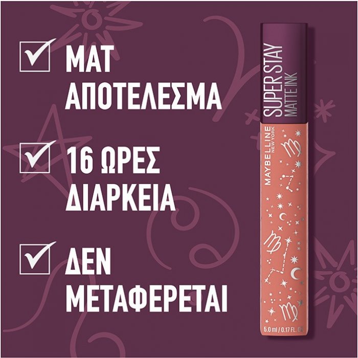 Maybelline New York Superstay Matte Ink Zodiac 40 Believer Scoprio 5ml