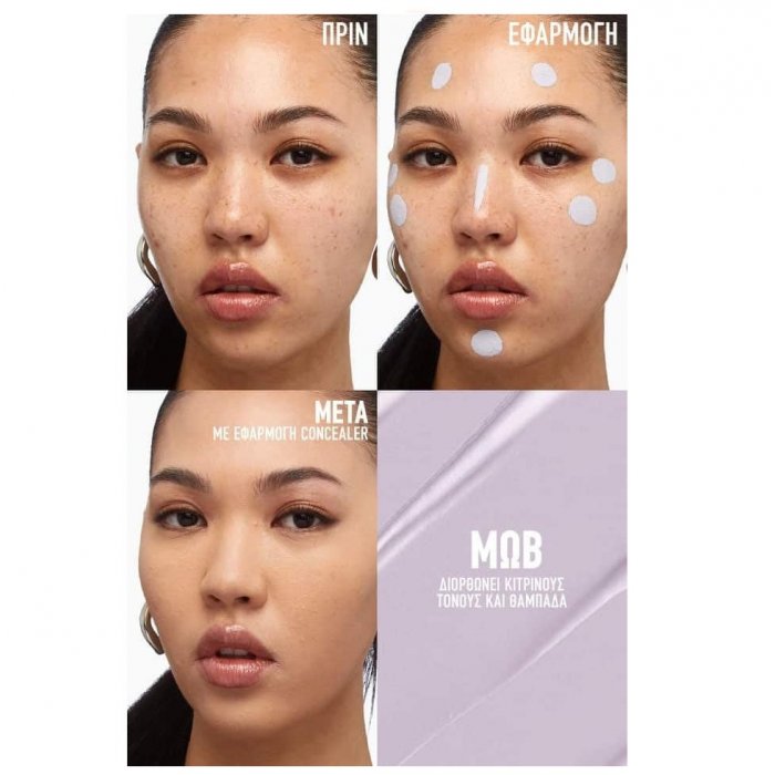 Maybelline New York Instant Eraser Age Rewind Color Correcting Concealer Purple 6ml
