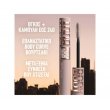Maybelline New York Lash Sensational Body Mascara Waterproof Black 9.75ml