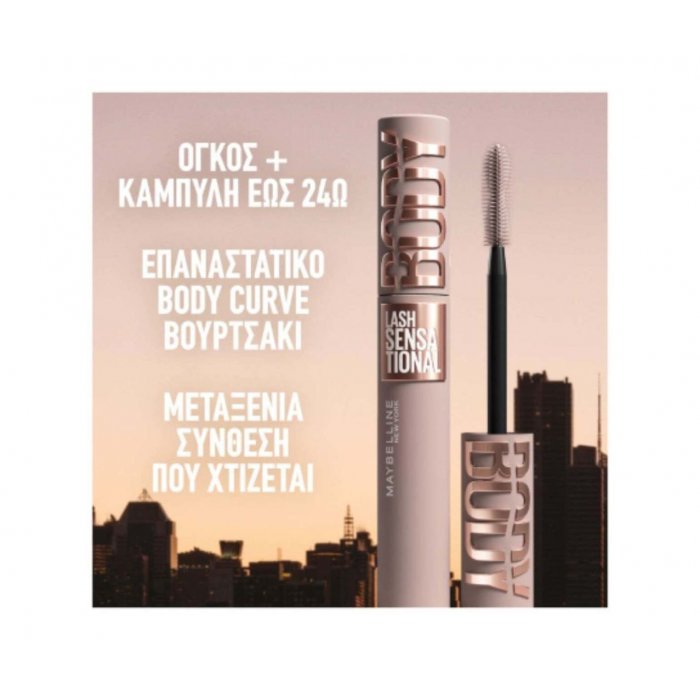 Maybelline New York Lash Sensational Body Mascara Waterproof Black 9.75ml