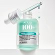 Anua PDRN Hyaluronic Capsule 100 Serum 30ml
