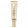 Medicube Deep Lifting Peptide Eye Cream For Face 30ml