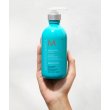 Moroccanoil Smoothing Lotion 300ml