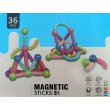 Construction Game With 36 Magnet pieces