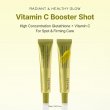 Arencia Vitamin C Booster Shot 30ml