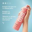 Schwarzkopf Professional OSiS Volume Up Σπρέι για Όγκο 300ml