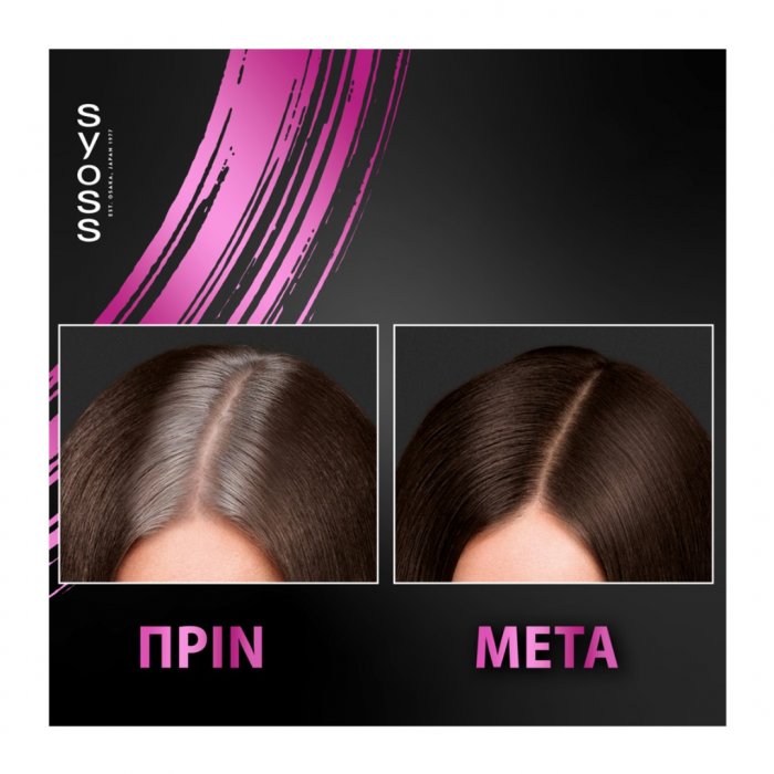 Syoss Root Retoucher Spray Καστανό Σκούρο 120ml