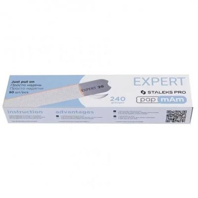 Staleks Λίμες 180 Grit Σε Πακέτο 50τμχ