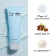 Torriden Dive-in Low Molecular Hyaluronic Acid Cream 80ml