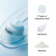 Torriden Dive-in Low Molecular Hyaluronic Acid Soothing Cream 100ml