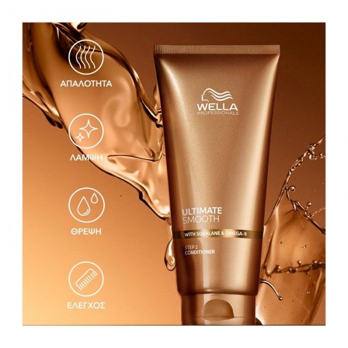 Wella Professionals Ultimate Smooth Conditioner 1000ml