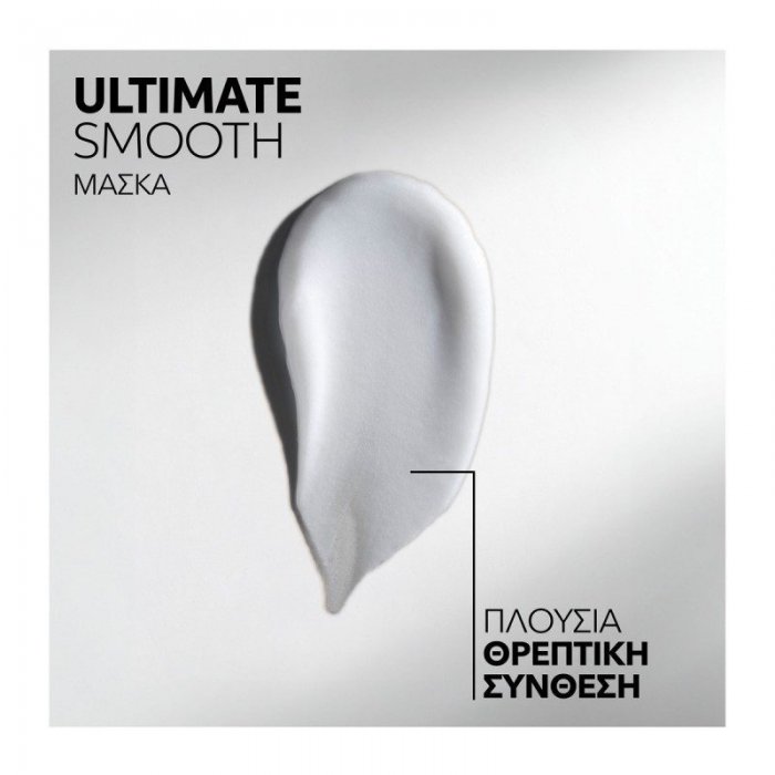 Wella Professionals Ultimate Smooth Mask 150ml