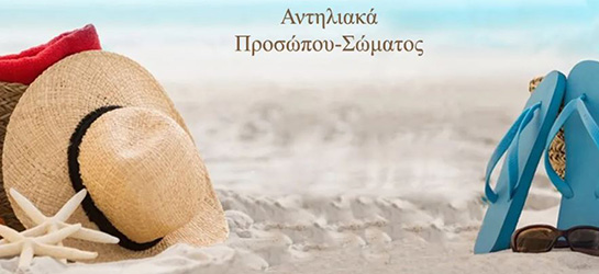 beautydirect