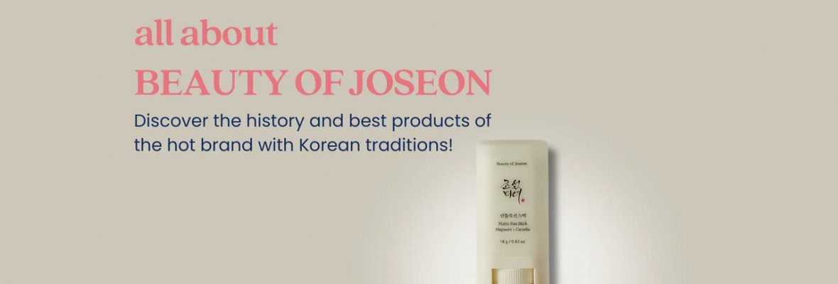 Beauty of Joseon: Η Κορεατική Κληρονομιά στην Περιποίηση της Επιδερμίδας