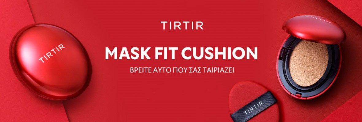 TIRTIR: Τα Must-Have Κορεάτικα Προϊόντα & Νέες Τάσεις στην Ομορφιά TIRTIR: Τα Must-Have Κορεάτικα Προϊόντα & Νέες Τάσεις στην Ομορφιά
