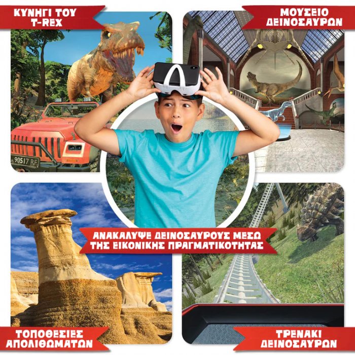 Abacus Brands Dino Dig VR Επιστημονικό σετ εικονικής πραγματικότητας – Πλήρης Ελληνική Έκδοση – Περιλαμβάνει Γυαλιά VR