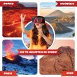 Abacus Brands Volcano Lab VR Επιστημονικό σετ εικονικής πραγματικότητας – Πλήρης Ελληνική Έκδοση – Περιλαμβάνει Γυαλιά VR
