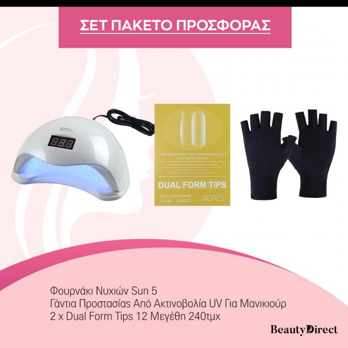 Nail Offer Package Set 05