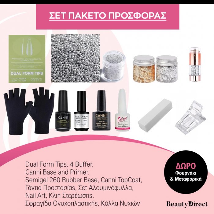 Nail Offer Package Set 07