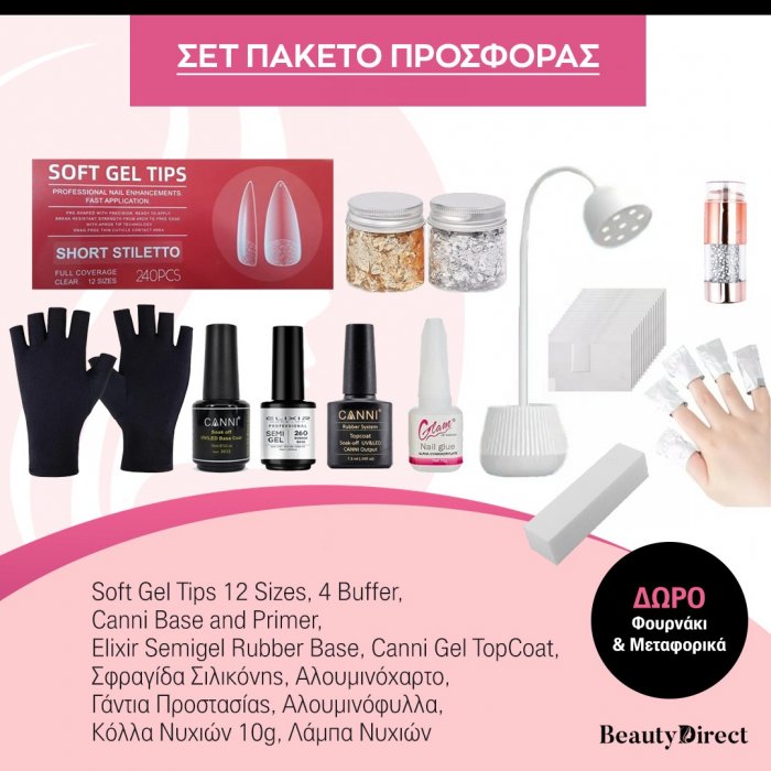 Nail Offer Package Set 09