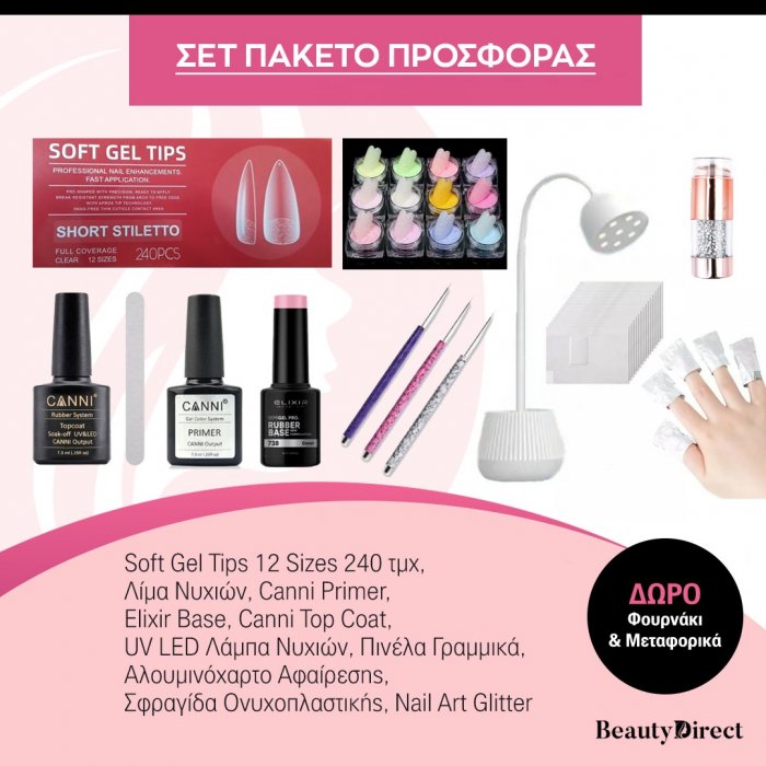 Nail Offer Package Set 10