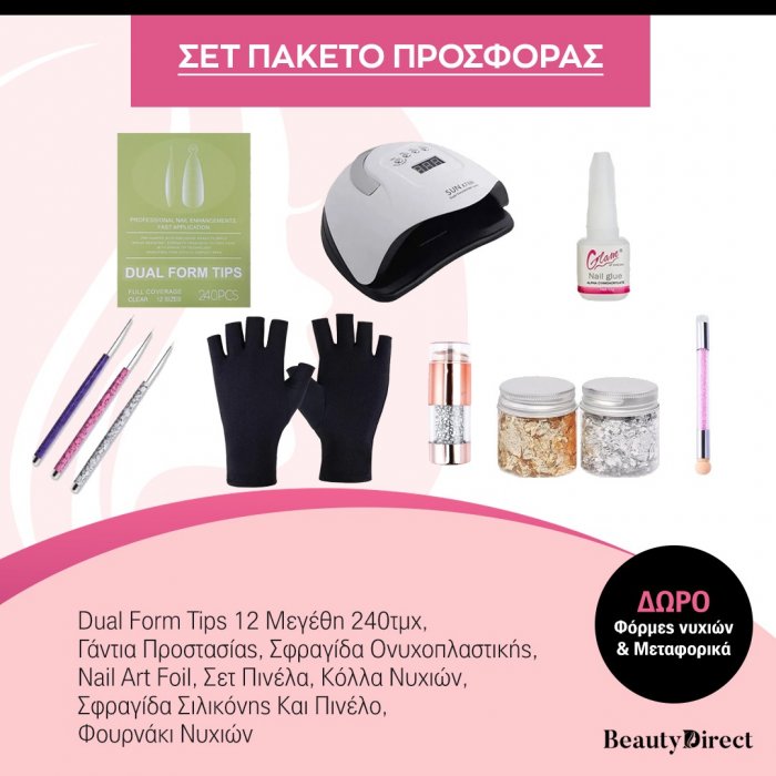 Nail Offer Package Set 15