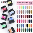 Canni Color Mud Gel CH06  5g