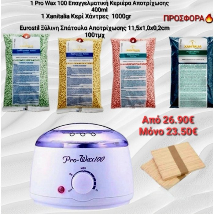 Offer Package Set Pro Wax 100 400ml Pro Wax 400ml-Xanitalia Wax Beads 1000gr-Eurostil Wooden Hair Removal Spatula 11.5x 1.0 x 0.2cm 100 pcs