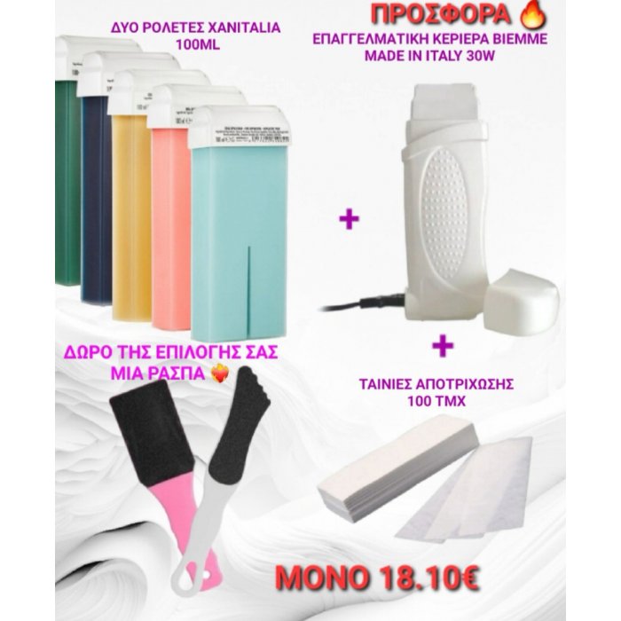 Offer Package Set Two Xanitalia Rollers 100ml-Biemme Professional Waxer-Depilatory Tapes 100 pcs (Gift Rasp)