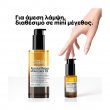 L'Oréal Professionnel Absolut Repair Molecular Bi-Phase Oil 30ml