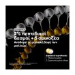 L'Oréal Professionnel Absolut Repair Molecular Bi-Phase Oil 30ml