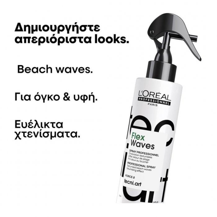 L’Oréal Professionnel Tecni Art Flex Waves 190ml
