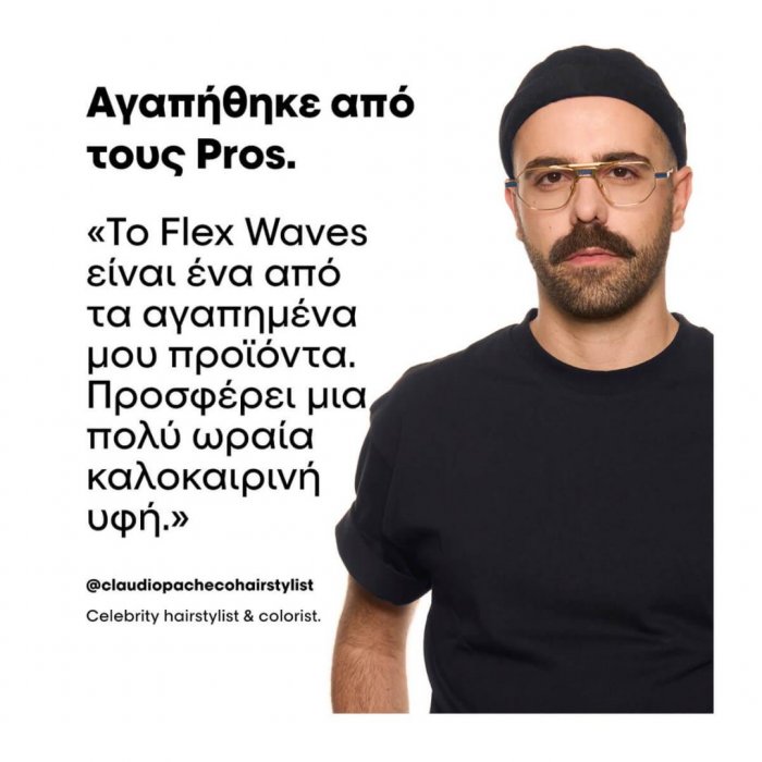 L’Oréal Professionnel Tecni Art Flex Waves 190ml