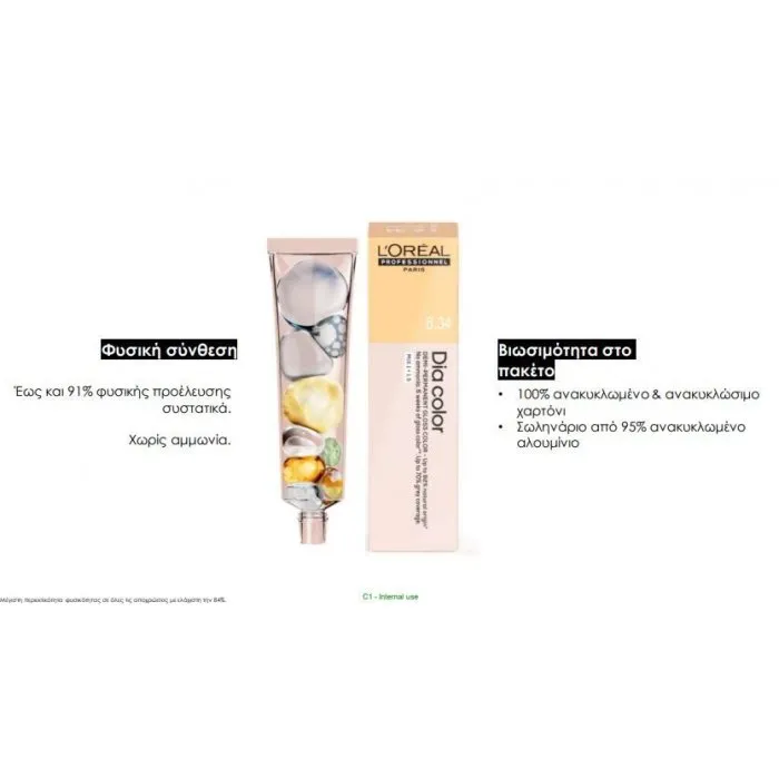 L'Oreal Professionnel Dia Color 5 60ml